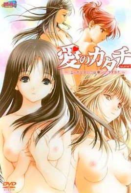 Ai no Katachi: Ecchi na Onnanoko wa Kirai… Desu ka?